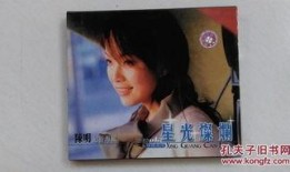 星光灿烂手机在线观看,手机在线观看的视觉盛宴