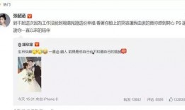 头条娱乐爆料真的假,揭秘明星真实生活，真相还是谣言？