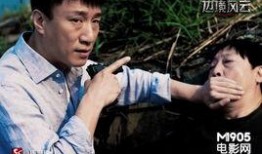 边境风云在线观看,在线观看，揭秘跨国走私的惊心动魄