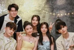 相遇的夏天嘉宾爆料视频,独家爆料视频大公开