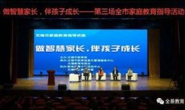 无锡教育局爆料信息网最新,揭秘教育改革新举措与热点事件