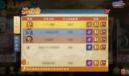 5位新忍者爆料视频大全,独家爆料视频大全深度解析