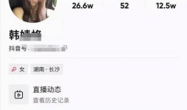 韩婧格视频爆料,揭秘娱乐圈不为人知的幕后真相