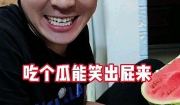 免费吃瓜事件,揭秘网络事件背后的狂欢盛宴