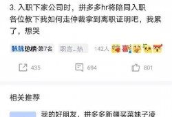 白鹿匿名爆料视频,视频内容深度解析