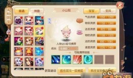 梦幻手游最新宝宝爆料,神秘力量觉醒，全新战力即将降临！