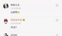 很准的娱乐圈爆料号,揭秘明星背后的惊人真相！