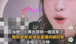 小杨哥爆料海南女孩视频,小杨哥爆料背后故事引热议