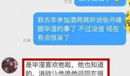 娱乐爆料名字有哪些,明星幕后故事大起底