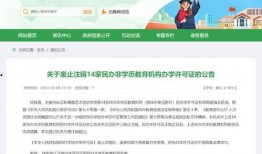 无锡教育局爆料信息网最新,揭秘教育改革新举措与热点事件