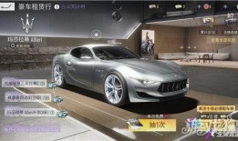 王牌竞速新豪车爆料视频,全新豪车亮相，速度与激情再升级！