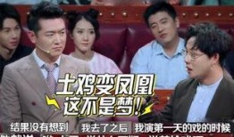 刘维薛之谦爆料演戏视频,揭秘演艺圈幕后演戏真相