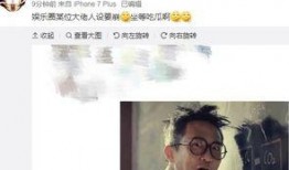娱乐吃瓜简介怎么写啊,揭秘明星幕后那些事儿