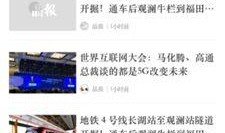 最新事件爆料视频大全集,揭秘热点事件背后的真相