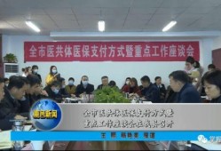 鹿邑最新爆料新闻报道,揭秘事件背后惊人真相