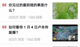 娱乐八卦爆料大v知乎文章完整版,大V知乎文章完整版娱乐八卦爆料大揭秘