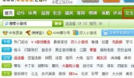 小陈游戏爆料网站大全视频,海量游戏资讯一手掌握