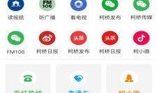 新闻爆料道具是什么意思,道具背后的真相与影响