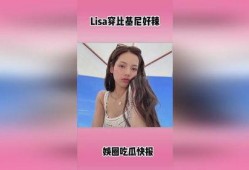 明星热点爆料今日新闻最新,明星恋情曝光，真相竟如此反转！