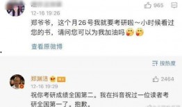 娱乐吃瓜酱到底谁是老板,究竟谁才是幕后老板？