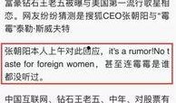 爆料美国娱乐圈,爆料背后的真相与内幕