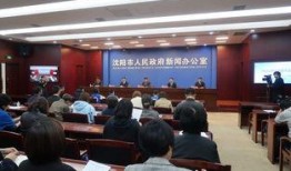 沈阳教育局最新爆料,揭秘教育改革新动向与政策调整