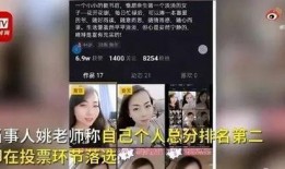 爆料的短视频怎么做,爆款内容制作全解析
