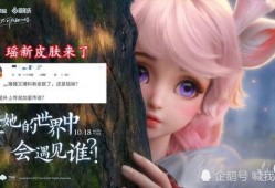 瑶妹26号皮肤爆料视频,揭秘神秘新装背后的故事