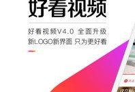 好看视频科普大爆料,科技前沿与生活智慧一网打尽