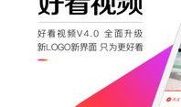 好看视频科普大爆料,科技前沿与生活智慧一网打尽