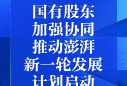 湖北澎湃新闻爆料热线,聚焦民生，倾听民意，守护正义