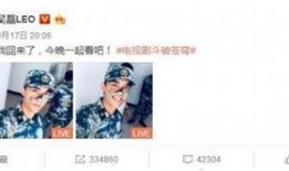 吴磊爆料八卦视频,独家爆料八卦视频大揭秘