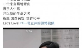 马小宇女友爆料视频,揭秘背后惊人真相