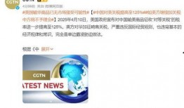 全球今日爆料,揭秘热点事件背后的真相