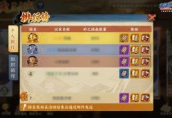 火影手游新版爆料视频大全,全新角色与技能大揭秘！