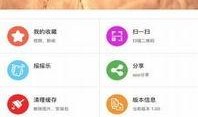 坪山新闻爆料热线电话查询,实时关注民生动态