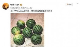 吃瓜台湾网红是谁呀图片,吃瓜台湾网红是谁？图片带你一探究竟