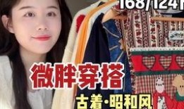 免费衣服爆料网站大全视频,视频带你畅游时尚圈