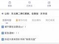 全网爆料吃瓜视频,揭秘吃瓜视频背后的真相与幕后故事