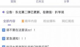全网爆料吃瓜视频,揭秘吃瓜视频背后的真相与幕后故事