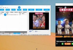 小程序最新秘闻爆料视频