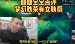 旭旭宝宝爆料被追的视频,揭秘背后真相