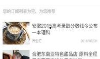 柔婷最新爆料新闻事件,揭秘娱乐圈惊人内幕