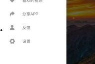 吃瓜在线吃瓜免费观看网站视频,揭秘热门视频网站免费观看秘籍