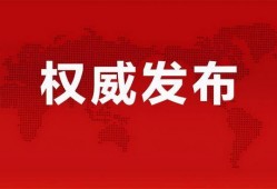 深圳周师傅最新爆料消息,揭秘行业最新动态