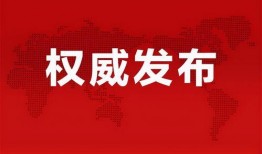 深圳周师傅最新爆料消息,揭秘行业最新动态