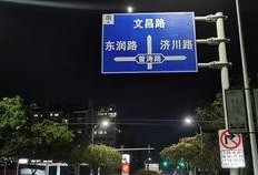 泰兴市电视台新闻爆料,某企业违规排放废水，环保部门已介入调查