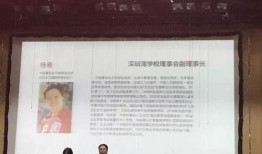 嘉诚学校最新爆料事件