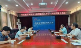 西安航空学校爆料视频,揭秘校园真实情况