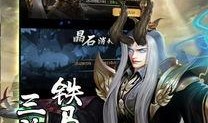 道天录最新联动爆料,神秘势力降临，全新冒险篇章即将开启！